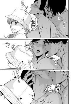 Page 22 of NTR Midnight Pool Season 2 #2