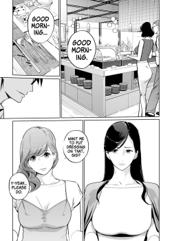 Page 3 of NTR Midnight Pool Season 2 #2