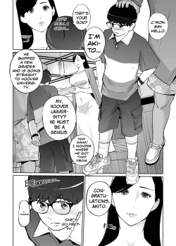 Page 9 of NTR Midnight Pool Season 2 #2