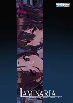 Page 35 of Nonohara Yuzuka no Himitsu no Haishin | 野野原柚花的祕密直播5