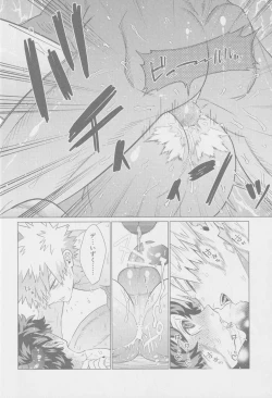 Page 33 of Tasukete Moratte Ii desu ka? - Can You Help Me?