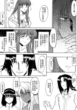 Page 23 of Record of Aldelayd Act. 8 - EXHIBITION DX5