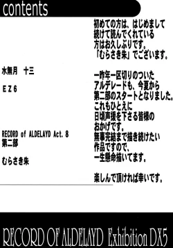 Page 5 of Record of Aldelayd Act. 8 - EXHIBITION DX5