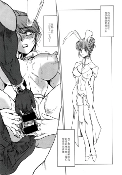 Page 9 of Record of Aldelayd Act. 8 - EXHIBITION DX5