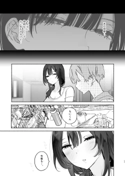Page 16 of Boku no Geshuku Seikatsu ni Tsuite 2 + Yuzuya no  Usui Hon 2024 Natsu Boku no Geshuku Seikatsu Shuuka to Omocha Hen