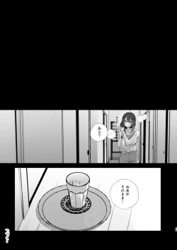 Page 66 of Boku no Geshuku Seikatsu ni Tsuite 2 + Yuzuya no  Usui Hon 2024 Natsu Boku no Geshuku Seikatsu Shuuka to Omocha Hen