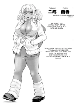 Page 19 of Futanari Bitch Gal wa Suki desu ka?