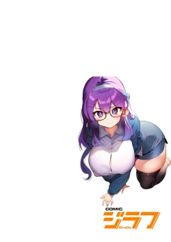 Page 106 of 1号さんは知りたがる【合本版】