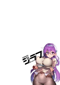 Page 28 of 1号さんは知りたがる【合本版】