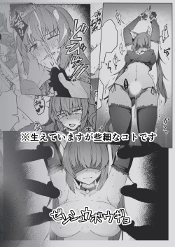 Page 22 of Douryou no 20-dai Dansei ga Horyo ni Natte Ecchi na Goumon o Ukeru Hanashi