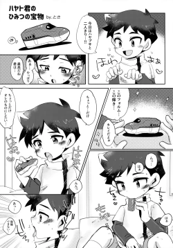 Page 28 of Hayadoki!