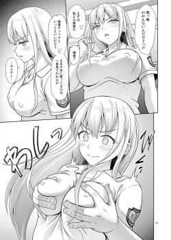 Page 14 of Sei Shidouin no Oshigoto 6 Namaiki ni mo Shio Taiou Kamashite Kita node Wakarasete Ageta