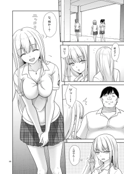Page 7 of Sei Shidouin no Oshigoto 6 Namaiki ni mo Shio Taiou Kamashite Kita node Wakarasete Ageta