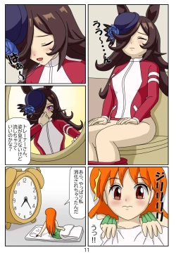 Page 11 of Kuware Trainer Hitomi-chan 3 Rice Shower