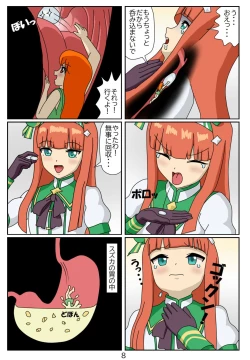 Page 9 of Kuware Trainer Hitomi-chan 5 Silence Suzuka