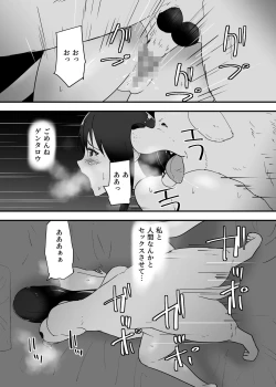 Page 26 of 犬のいる性活