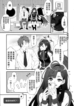 Page 25 of Nandina Domestica | 人间热恼谁医得 只要轻香净业缘