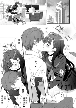 Page 5 of Nandina Domestica | 人间热恼谁医得 只要轻香净业缘