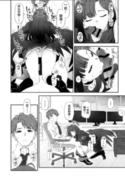 Page 8 of Nandina Domestica | 人间热恼谁医得 只要轻香净业缘