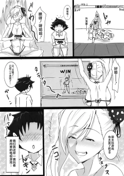 Page 4 of Musashi Oneekai H Shinai to Derarenai Heya