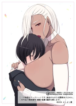 Page 80 of Majo no Noroi wa, Eien no Ai no You ni | The Witch's Curse is like Eternal Love