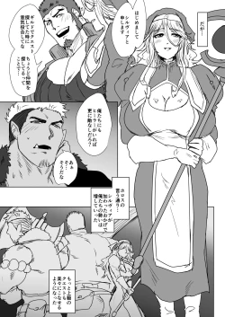 Page 2 of Adventurers' Triangle 1