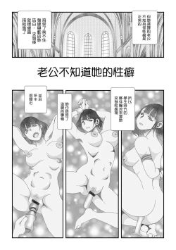 Page 2 of Shuuchi Buta