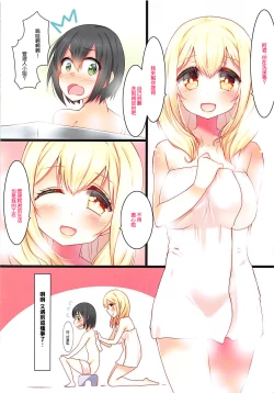 Page 3 of Kyonyuu de H na Kanrinin-san wa Suki desu ka? | 喜歡巨乳又色情的管理人嗎?