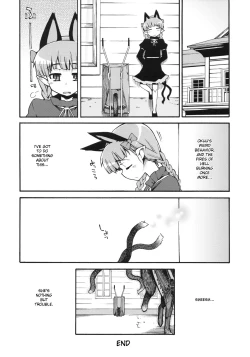 Page 23 of Neko to Karasu wa Satorarezu