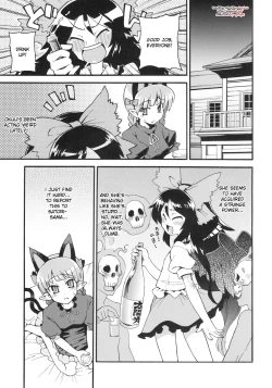 Page 4 of Neko to Karasu wa Satorarezu