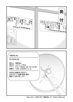 Page 115 of BORDERLINE