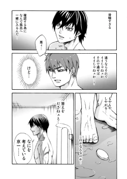 Page 16 of BORDERLINE