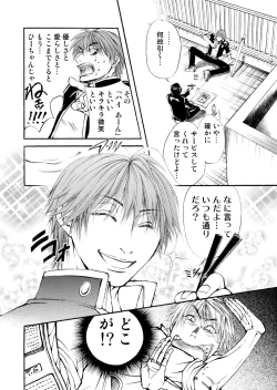 Page 26 of BORDERLINE