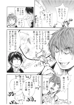 Page 30 of BORDERLINE