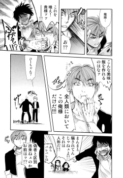 Page 39 of BORDERLINE