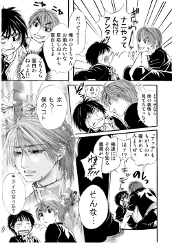 Page 43 of BORDERLINE