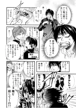 Page 44 of BORDERLINE