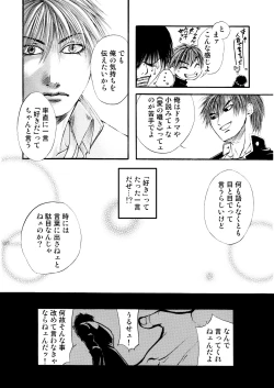 Page 46 of BORDERLINE