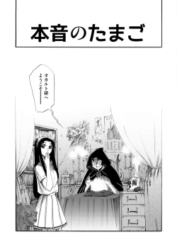 Page 52 of BORDERLINE