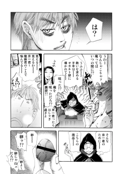 Page 53 of BORDERLINE