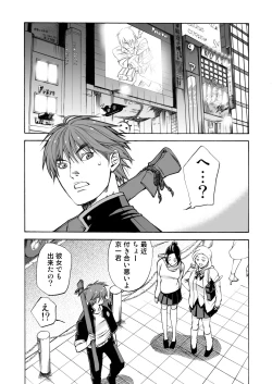 Page 5 of BORDERLINE