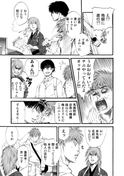 Page 63 of BORDERLINE