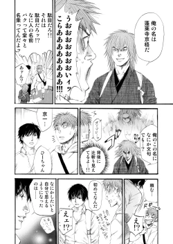 Page 64 of BORDERLINE