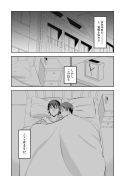 Page 68 of BORDERLINE