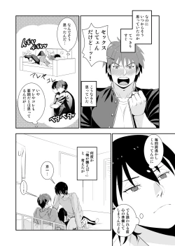 Page 70 of BORDERLINE