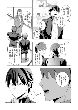 Page 87 of BORDERLINE