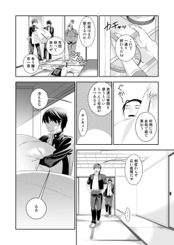 Page 88 of BORDERLINE