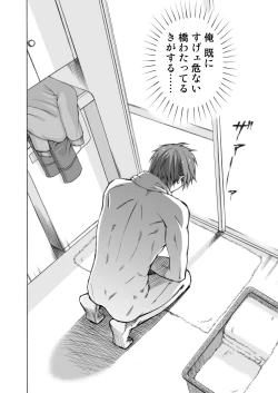 Page 8 of BORDERLINE