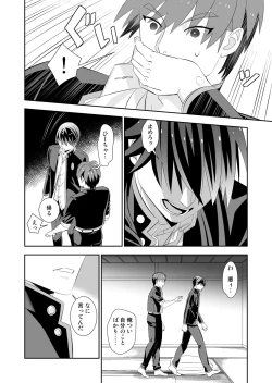 Page 92 of BORDERLINE