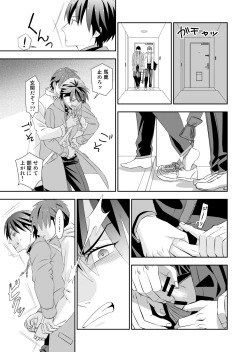 Page 95 of BORDERLINE